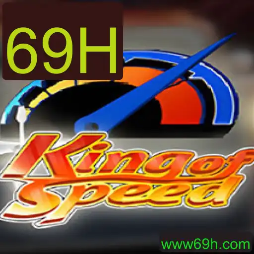 KingofSpeed: Dominando as Pistas com a 69H